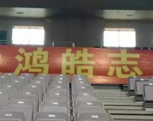 鸿鹄志