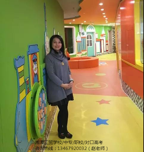 湘潭市工业贸易中等专业学校/工贸学校/工贸中专/市一职优秀毕业生